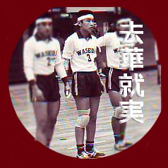 hirao_uniform